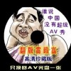 港澳宝典大全开奖结果八十六期开奖号码